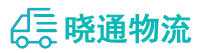 成都到横峰县物流公司